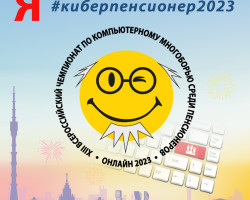 kibepensioner2023