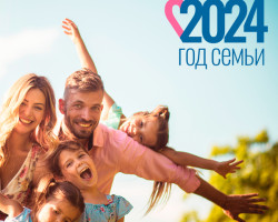 25630_familyyear2024_new2