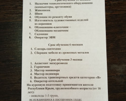 img_20250624_163757_723-1100862215