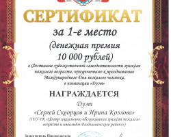 sertifikat-2_page-0001